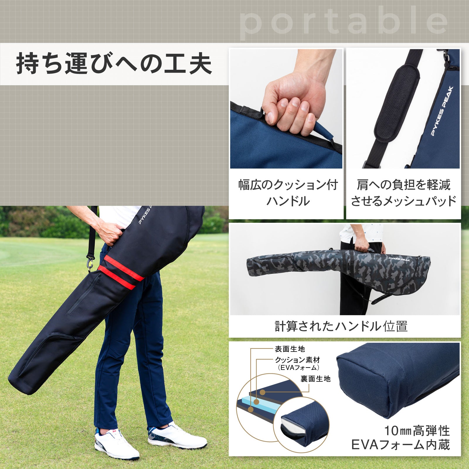 PYKES PEAK（パイクスピーク）ゴルフ クラブケース【10本収納 折畳み