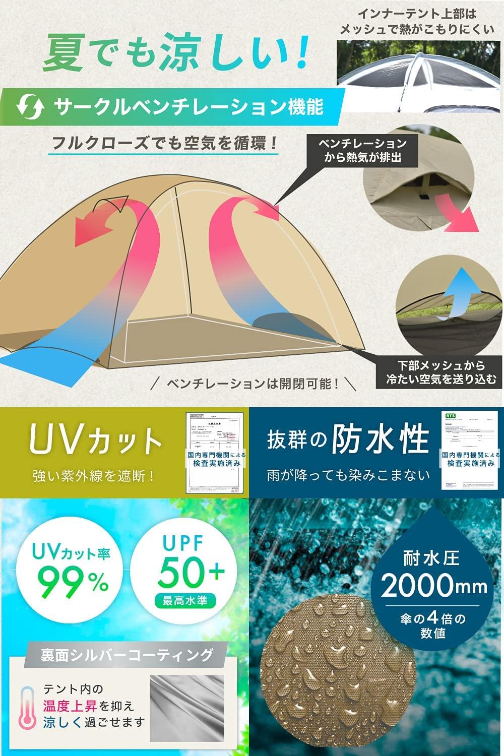 パーティー ドームテント 大型ドームテント 4〜6人用 家族 おしゃれ