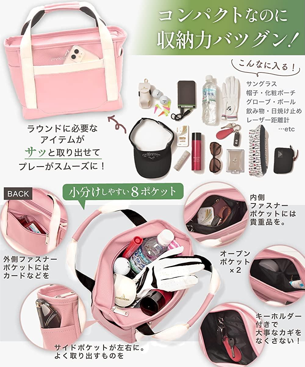 ゴルフラウンドバッグ（ユニセックス)