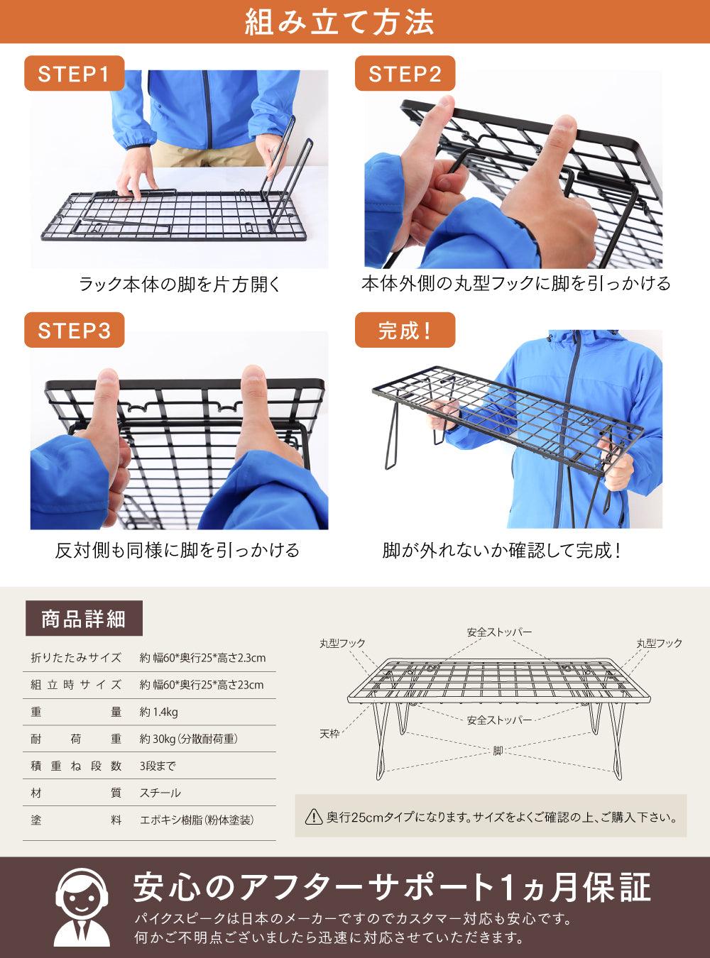 キャンプラック｜熱に強く頑丈！焚き火周りが整うマルチスタンド PYKES