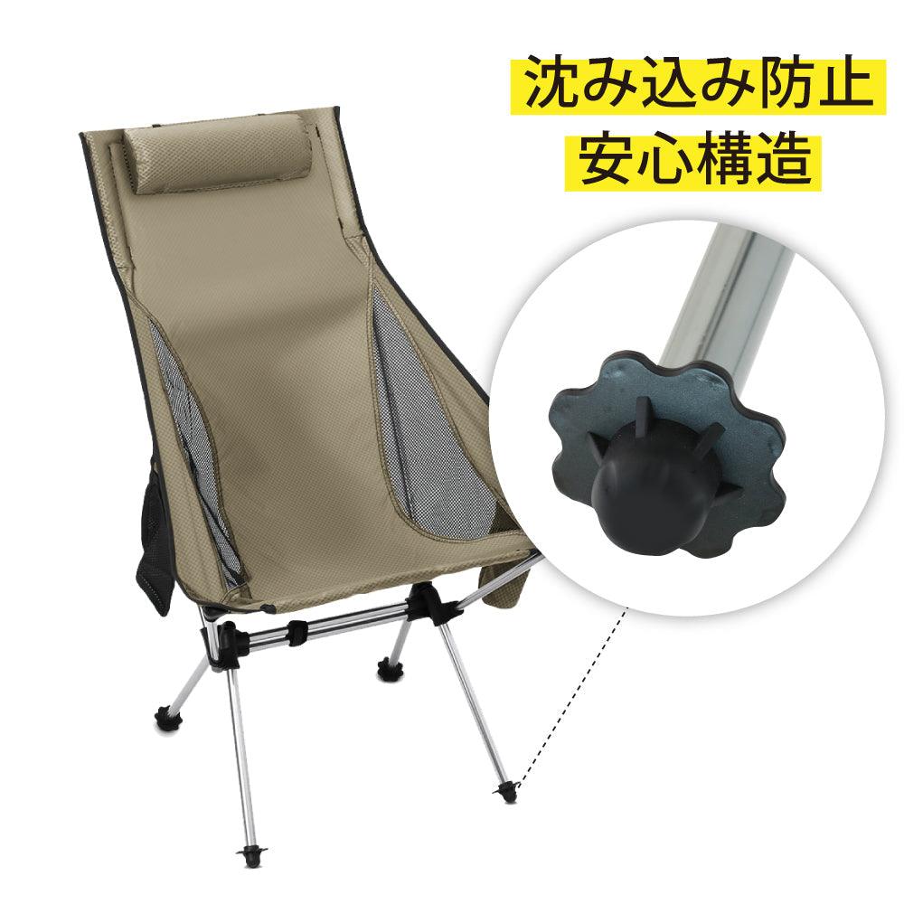 アウトレット】PYKES PEAK キャンプチェア 【ハイバックタイプ/CH-02】