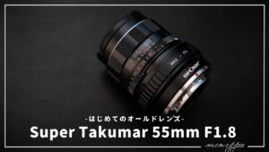 Super-Takumar-55mm-F1.8-