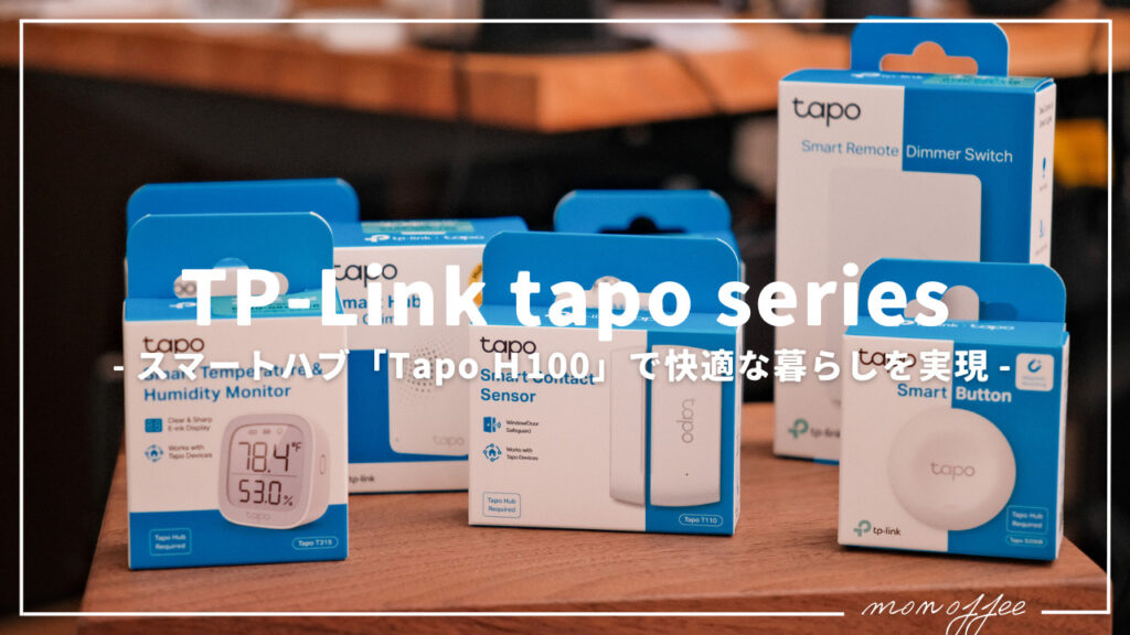 TP-Link-tapo-series-1024x576.jpg