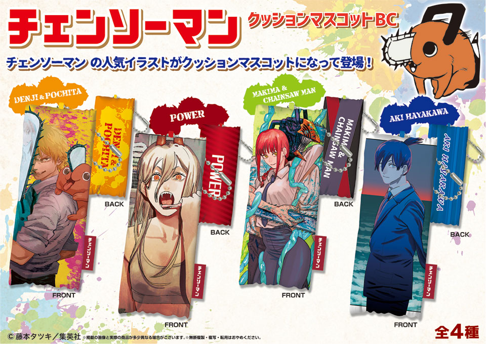 商品紹介 | 株式会社リアンキューラボ