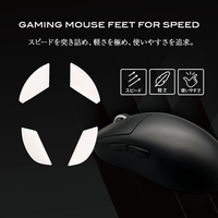 QSPEC SURUGA | FinalMouse Ultralight X [ULX] Cheetah (S) Lion (M) Tige