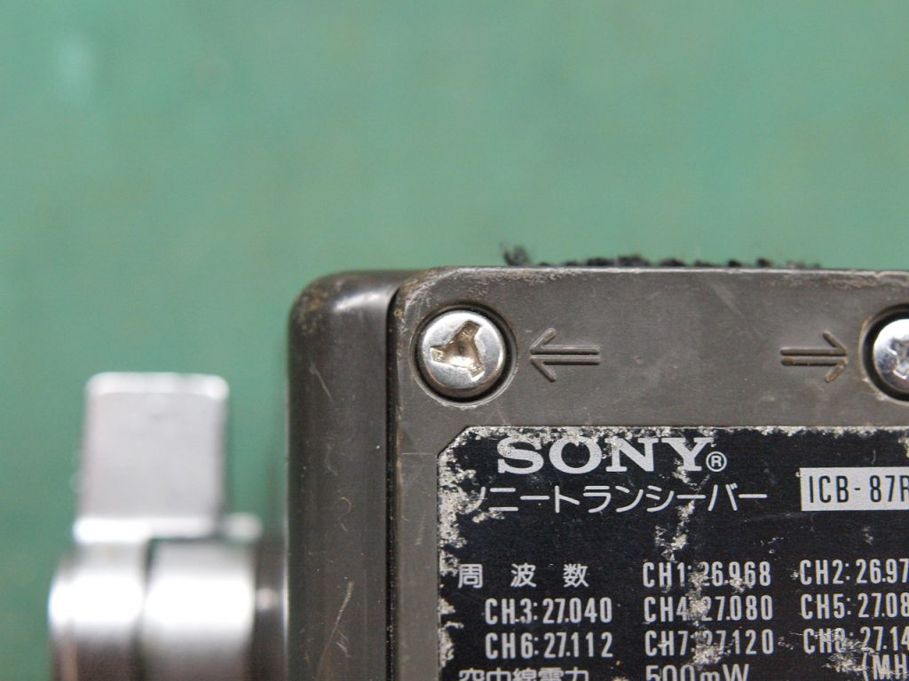 SONY ICB-87R 測定 & 改造 レポート – REPAIRFAN