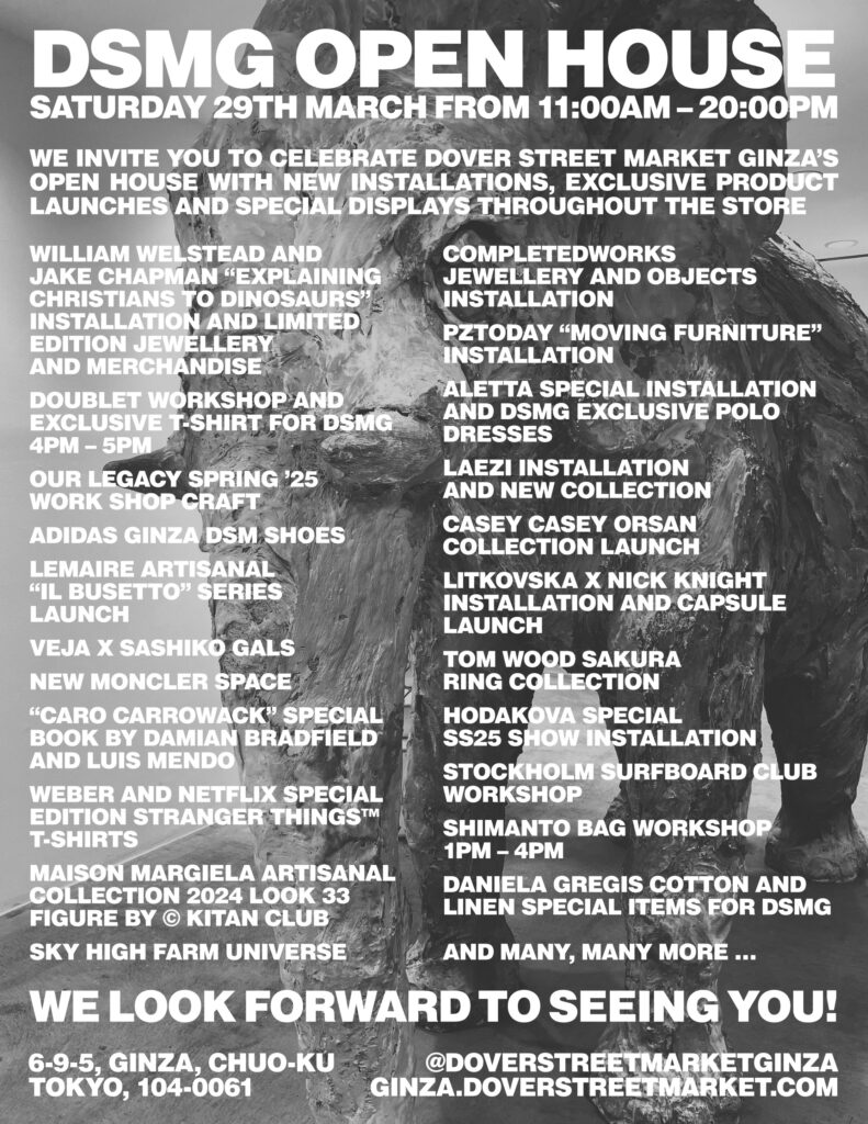 DOVER STREET MARKET GINZA｜DSMG OPEN HOUSE March.2025