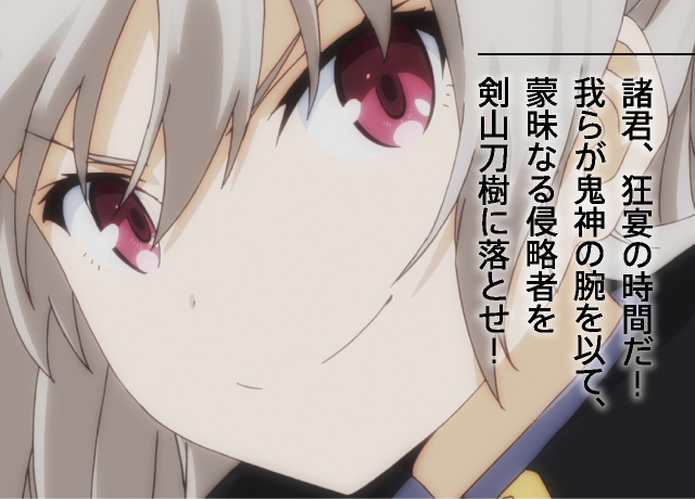 天河舞姫 < CHARACTER - クオリディア・コード｜QUALIDEA CODE