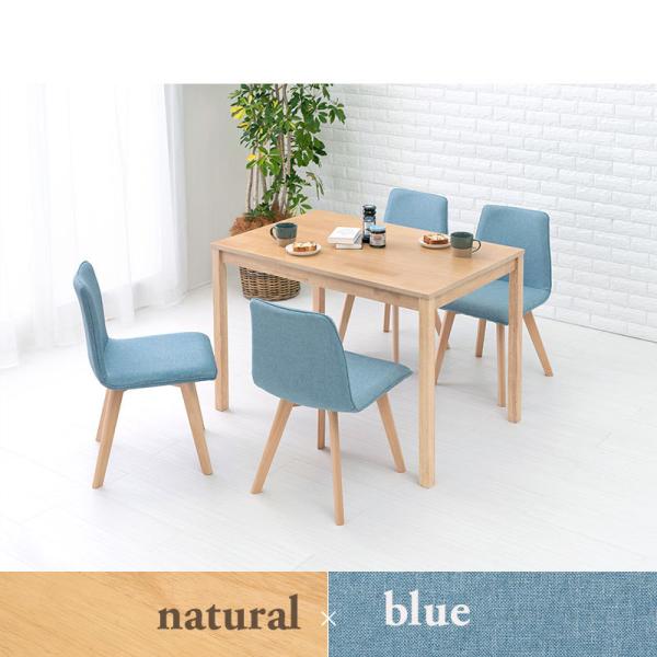 4人用ダイニングセット [幅110] (テーブル+チェア4脚) Torico