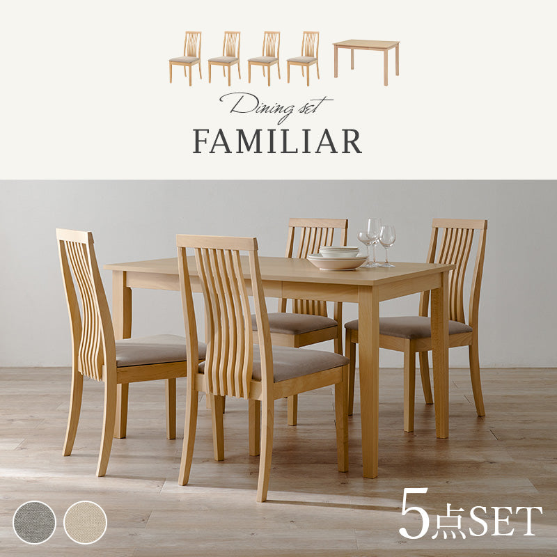 4人用ダイニングセット [幅120] (引き出し付きテーブル+ハイバック