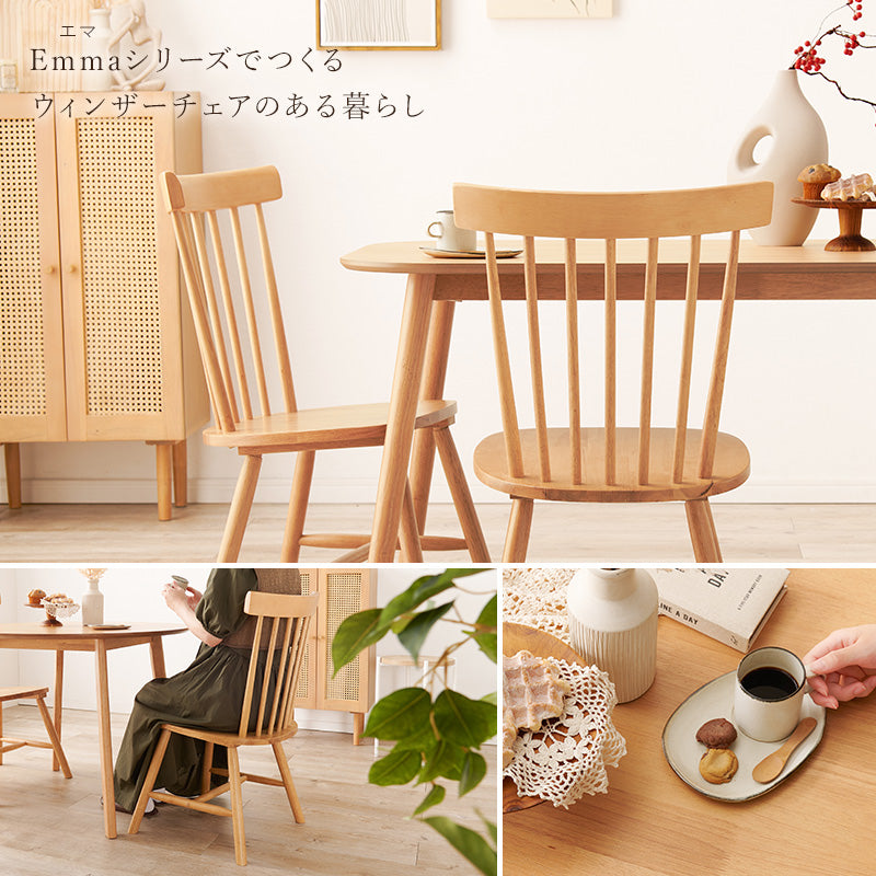 4人用ダイニングセット [幅120] (長方形テーブル+ウィンザーチェアB