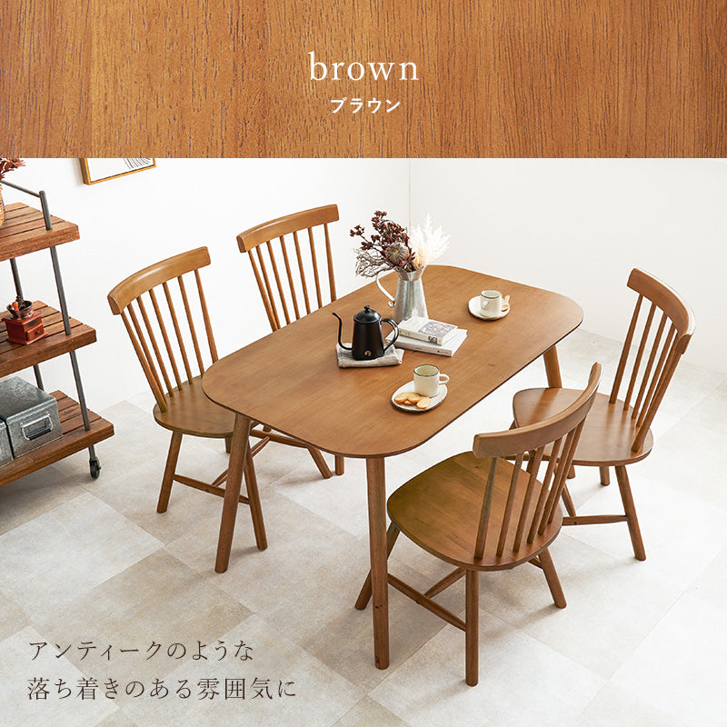 4人用ダイニングセット [幅120] (長方形テーブル+ウィンザーチェアB