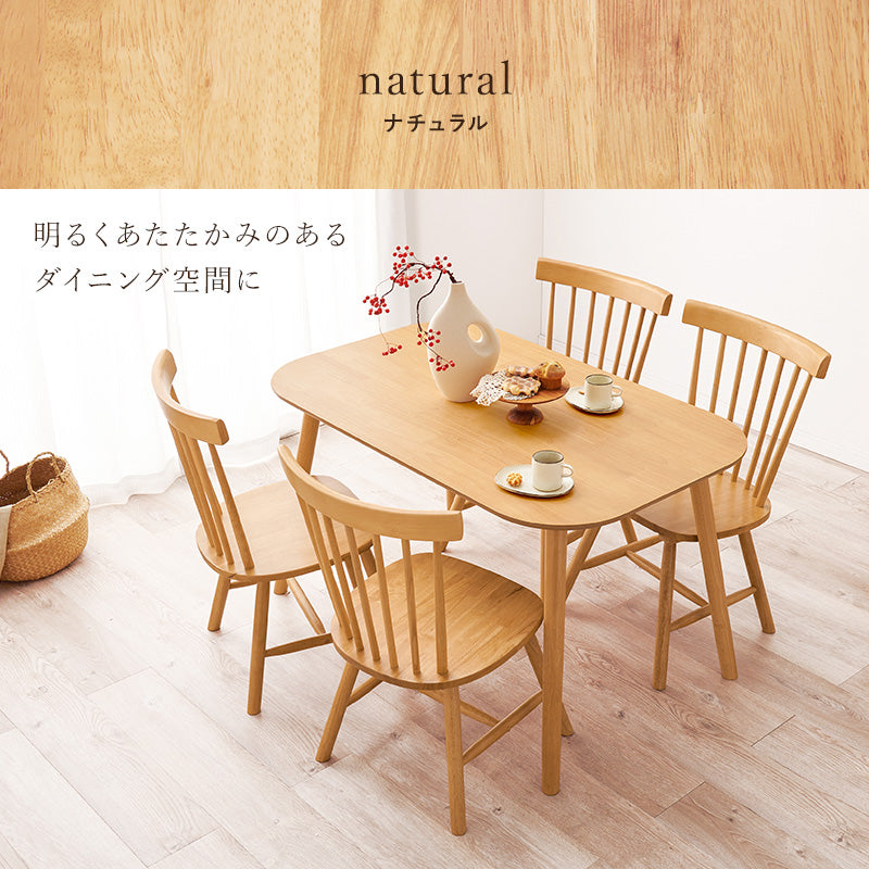 4人用ダイニングセット [幅120] (長方形テーブル+ウィンザーチェアB
