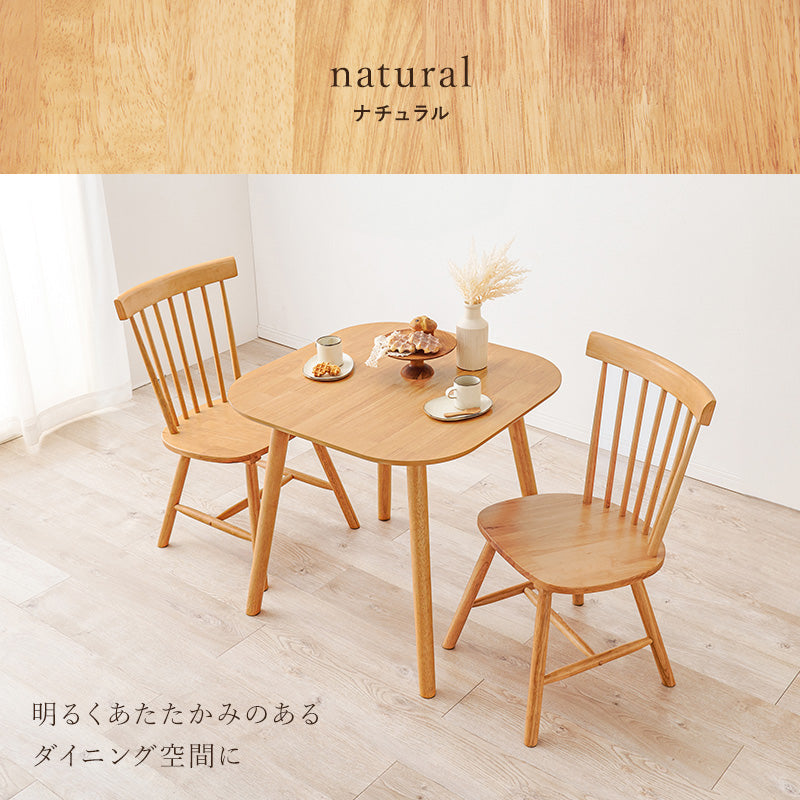 2人用ダイニングセット [幅75] (正方形テーブル+ウィンザーチェアB