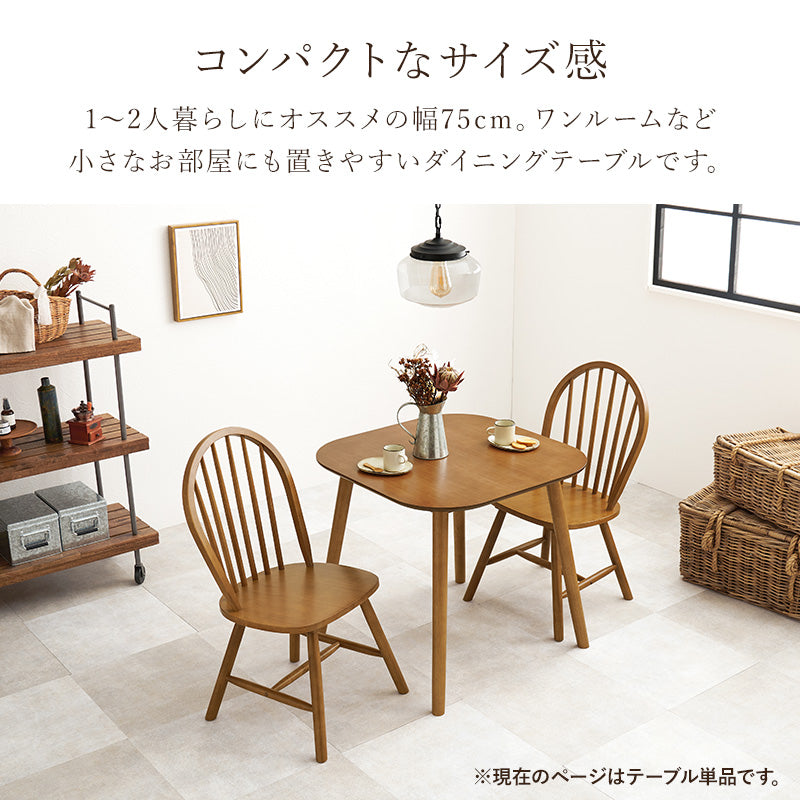 米国バーンハート ダイニングセット テーブル・チェア2脚 k484r107