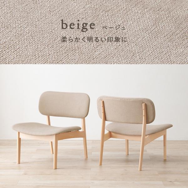 ダイニングチェア [2脚セット] natari | おしゃれな家具・インテリア