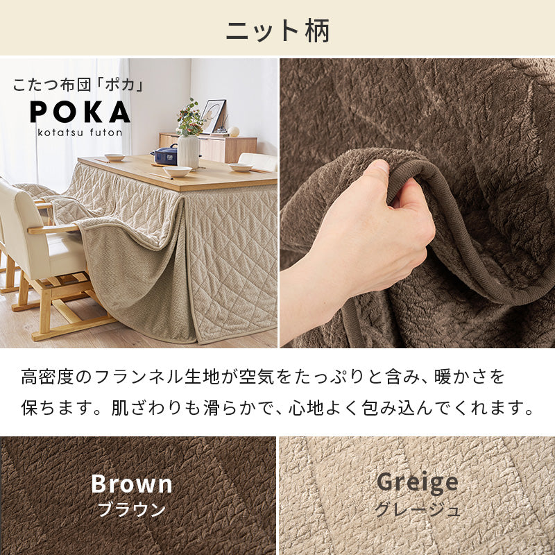 1人用ダイニングこたつ 高さ6段階調節可能 長方形 ハロゲンヒーター