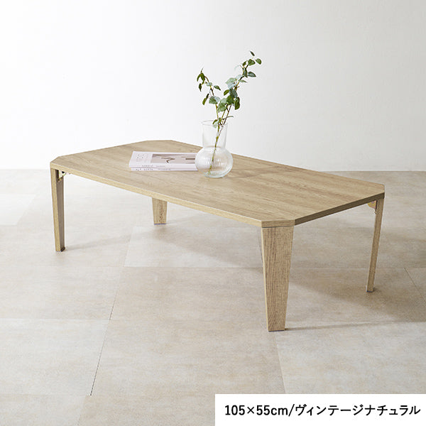 古木調折りたたみテーブル 八角形 [4サイズ] Dice | おしゃれな家具