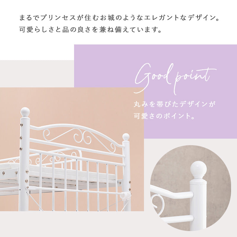 好きなカーテンが取り付けられる 姫系ロフトベッド [高さ138] twinkle