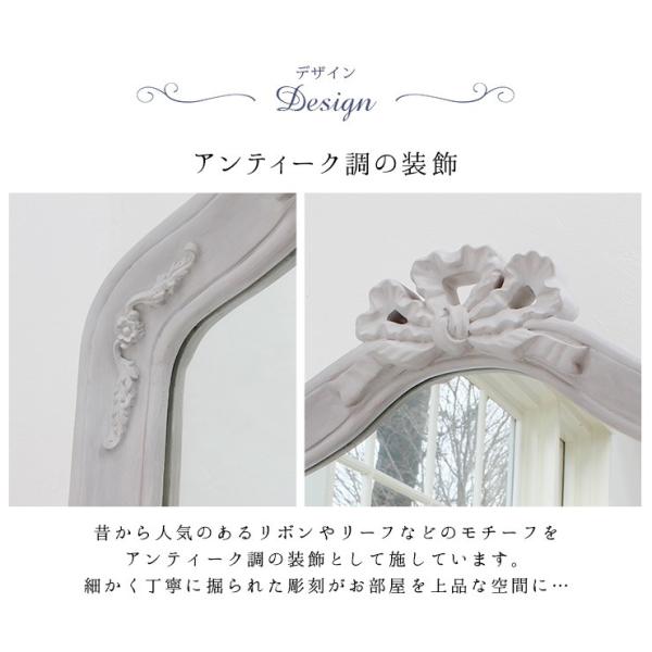 全身鏡 [幅65] シャビーシック アンティーク調 Segreta | おしゃれな