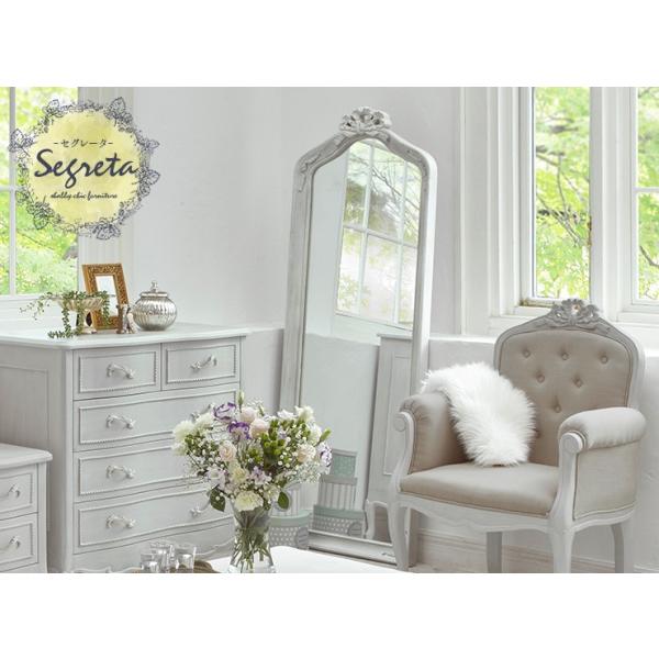 全身鏡 [幅65] シャビーシック アンティーク調 Segreta | おしゃれな