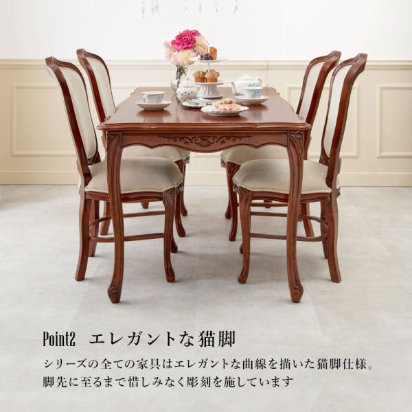 クラシカルな猫脚ダイニングテーブル単品 引き出し付き [幅150] Kitty