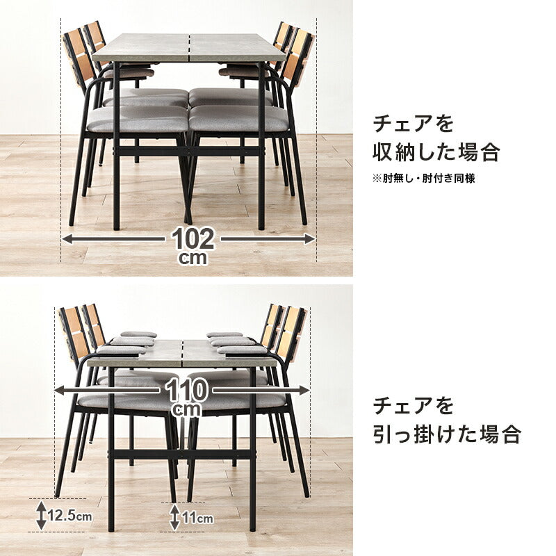 4人用ダイニングセット (テーブル+ルンバ対応チェア4脚) [幅135