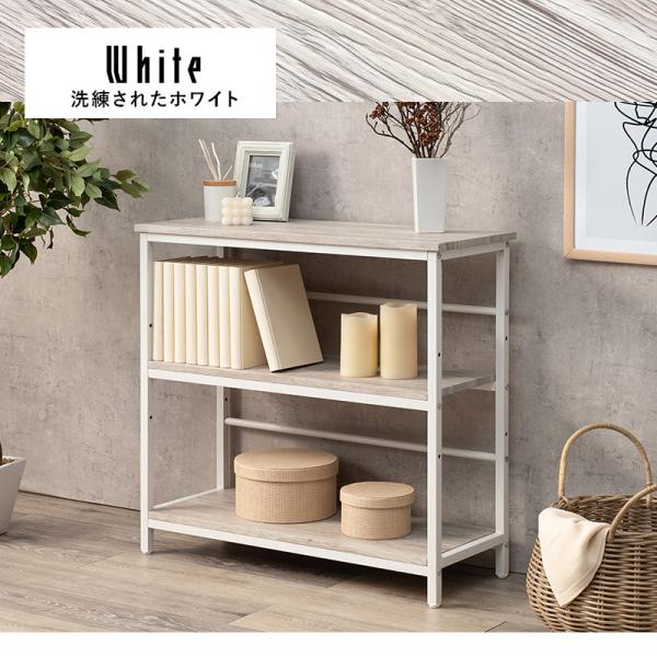 木目調オープンラック [幅75] 3段 Nano | オープンラック・フリー