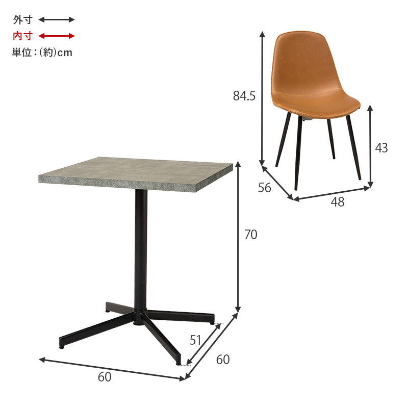 2人用ダイニングセット [幅60] (カフェテーブル+チェア2脚