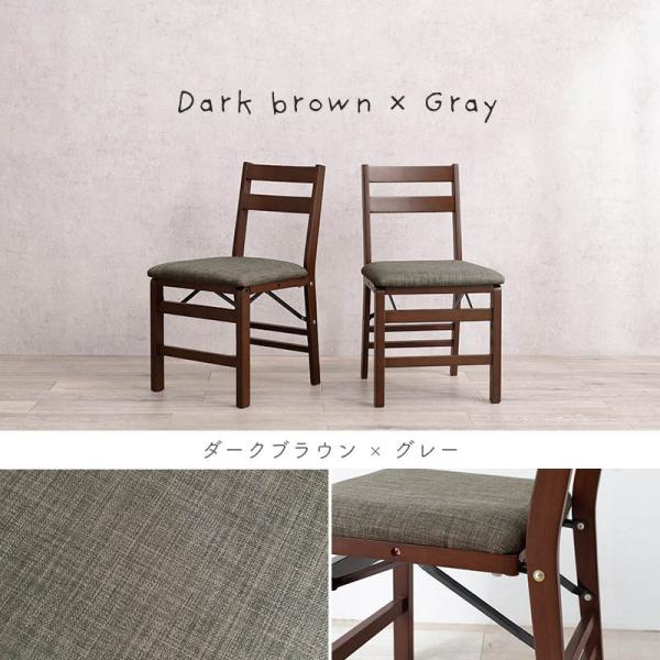 折りたたみ式ダイニングチェア [2脚セット] 完成品 | おしゃれな家具