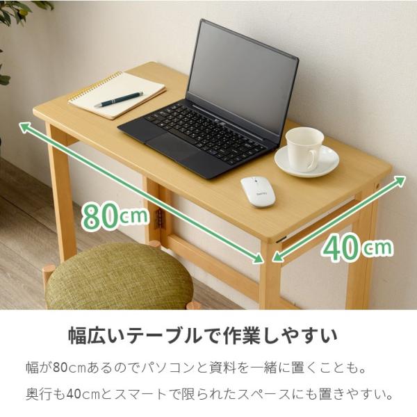 折りたたみデスク単品 [幅80・高さ71] キャスター付き | おしゃれな