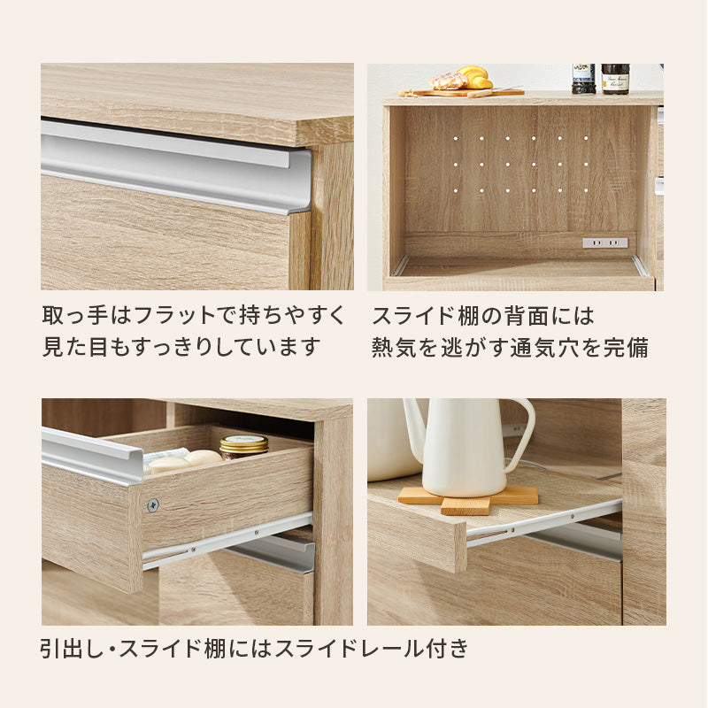 キッチンカウンター [幅89][2タイプ] Find | 食器棚・キッチン収納