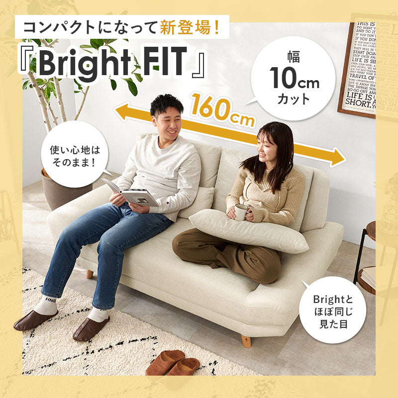 ごろ寝ソファ 2人掛け アームレス クッション付き 脚取り外し可能