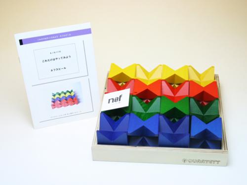 木のおもちゃ カルテット / ネフスピール｜Naef社 正規品 積み木｜動画