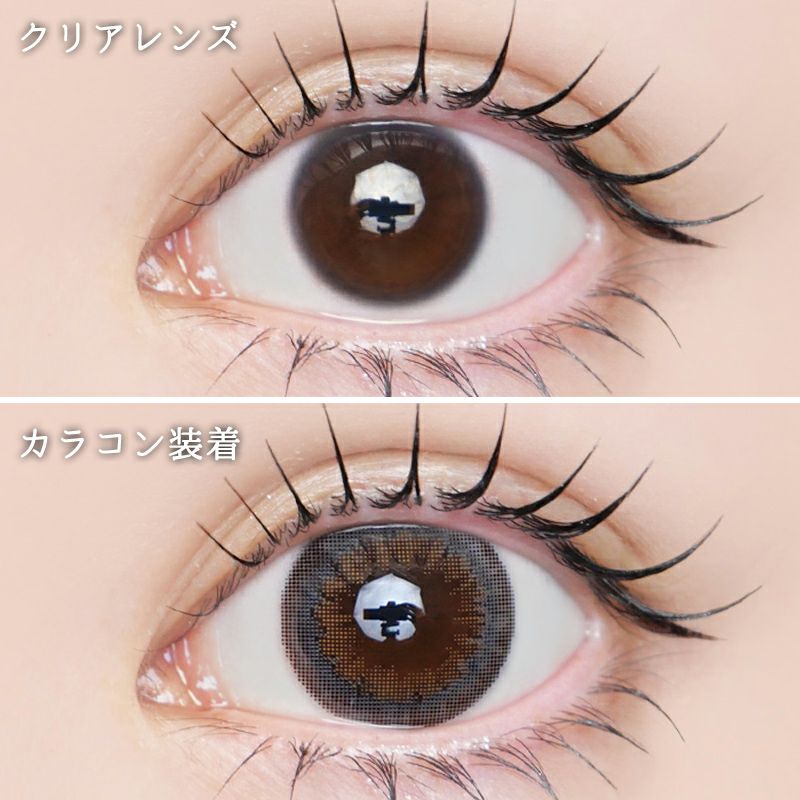 池田エライザさんイメージモデルLARME ラルムモイスチャーUV セピア