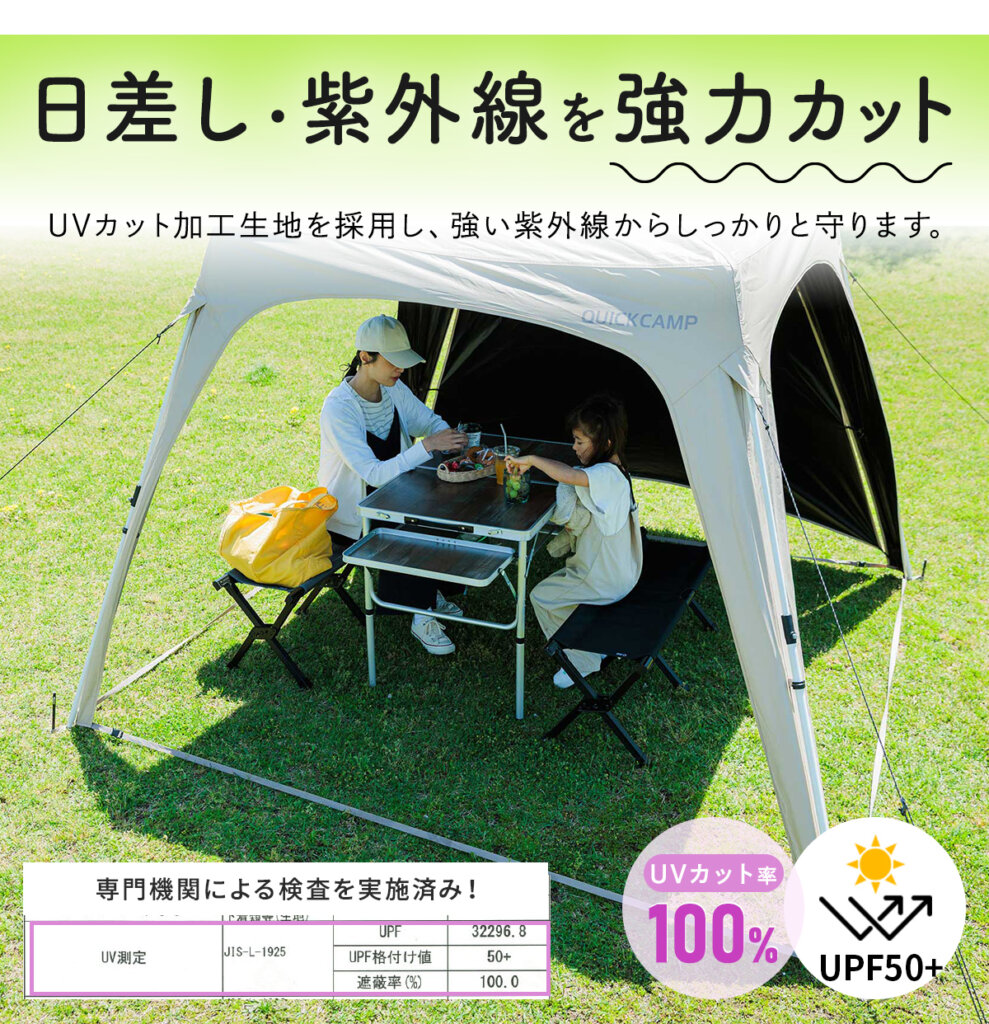 ワンタッチタープ 2.5m ｜商品｜QUICKCAMP(クイックキャンプ)公式サイト