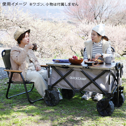 ミニ三つ折りテーブル ワゴン用 ｜商品｜QUICKCAMP(クイックキャンプ