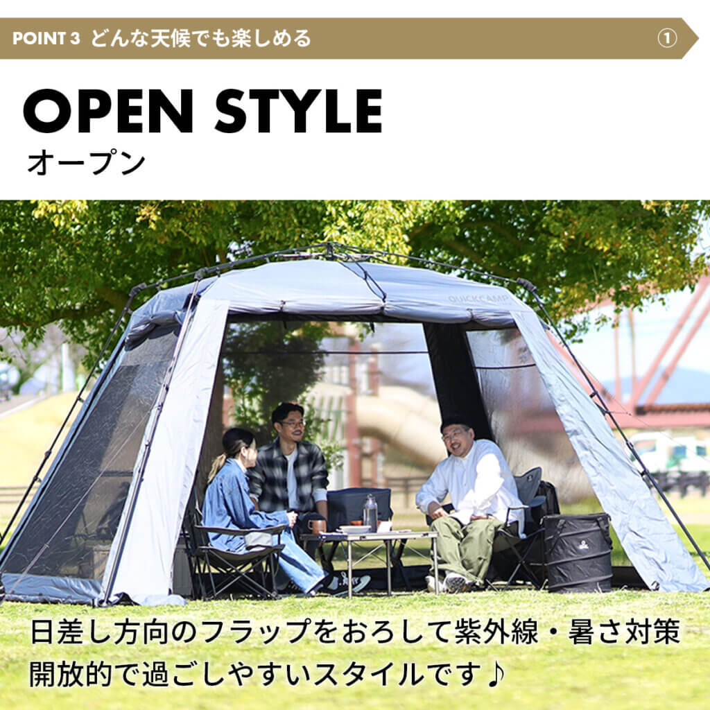 ワイドスクリーンタープ 4m×2.8m ｜商品｜QUICKCAMP(クイックキャンプ
