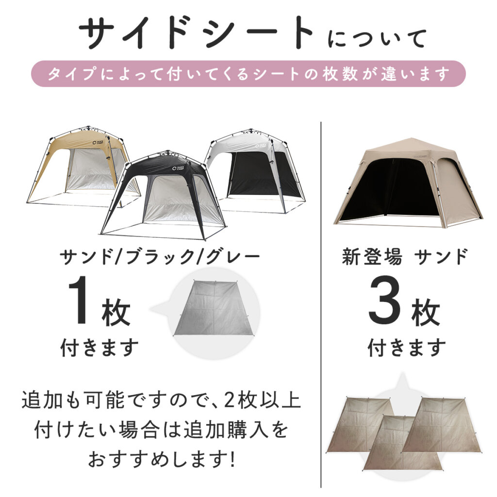 ワンタッチタープ 2.5m ｜商品｜QUICKCAMP(クイックキャンプ)公式サイト