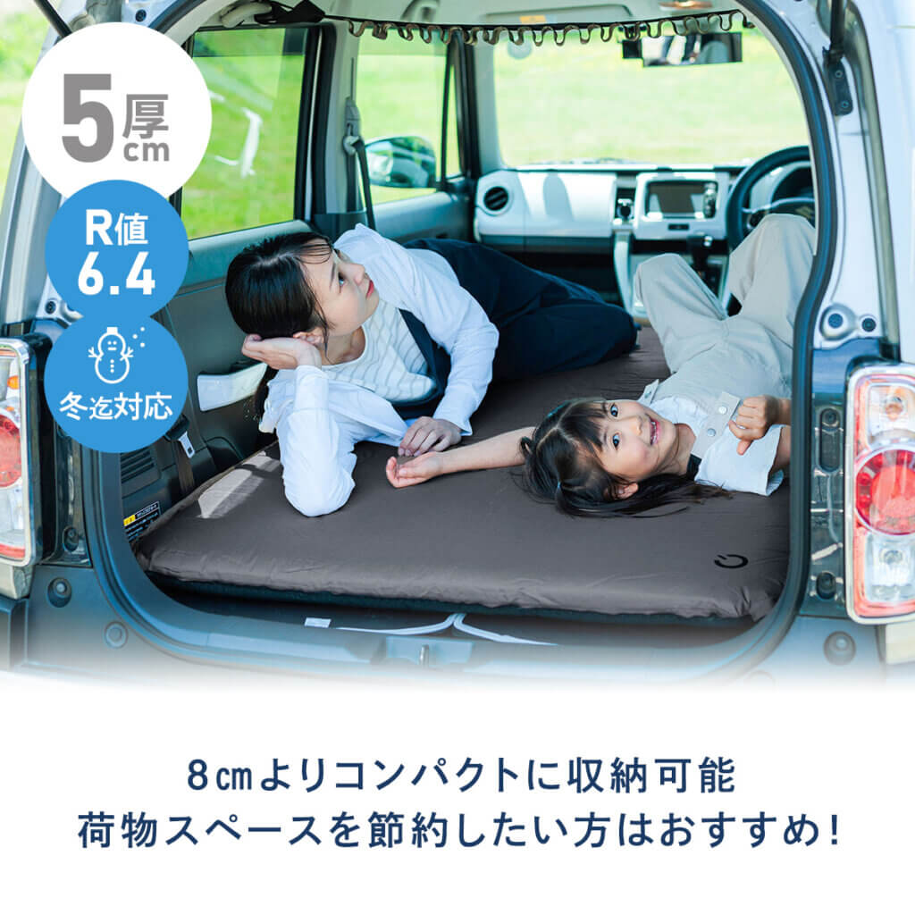 車中泊マット ダブルサイズ8㎝ ｜商品｜QUICKCAMP(クイックキャンプ