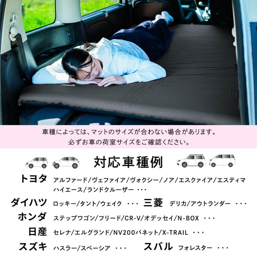 車中泊マット ダブルサイズ8㎝ ｜商品｜QUICKCAMP(クイックキャンプ