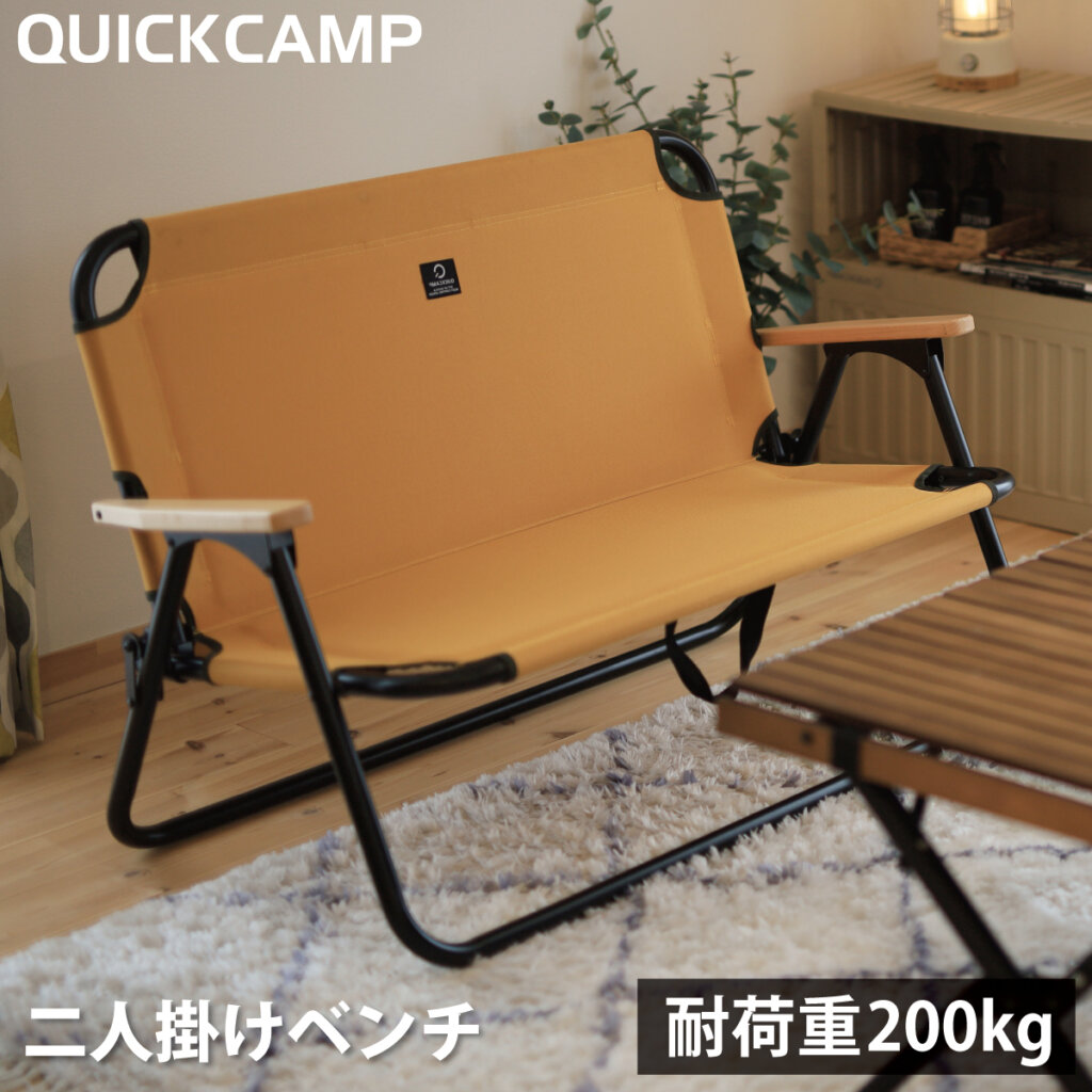 QUICK CAMP quick camp クイックキャンプ チェア 2脚セット アウトドア