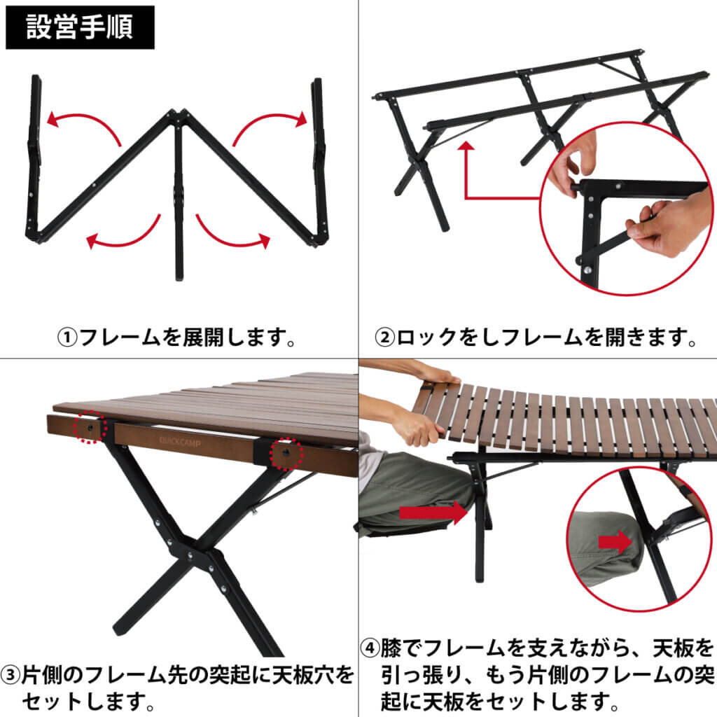 X脚 スリムウッドロールローテーブル 120×50cm ｜商品｜QUICKCAMP