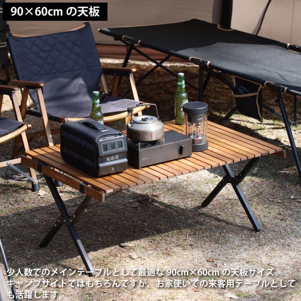 X脚 ウッドロールローテーブル 90×60cm ｜商品｜QUICKCAMP(クイック