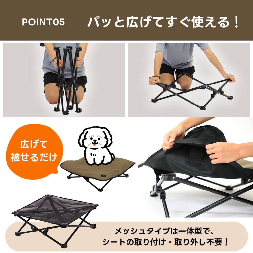 ドッグコット ｜商品｜QUICKCAMP(クイックキャンプ)公式サイト