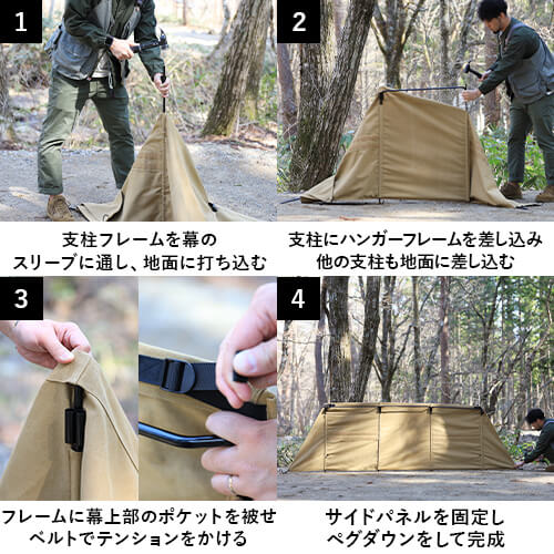 焚火陣幕-大焔- ｜商品｜QUICKCAMP(クイックキャンプ)公式サイト