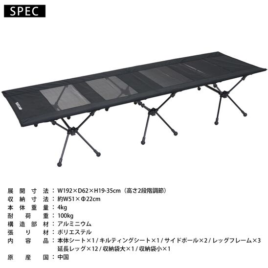 2wayコット ｜商品｜QUICKCAMP(クイックキャンプ)公式サイト