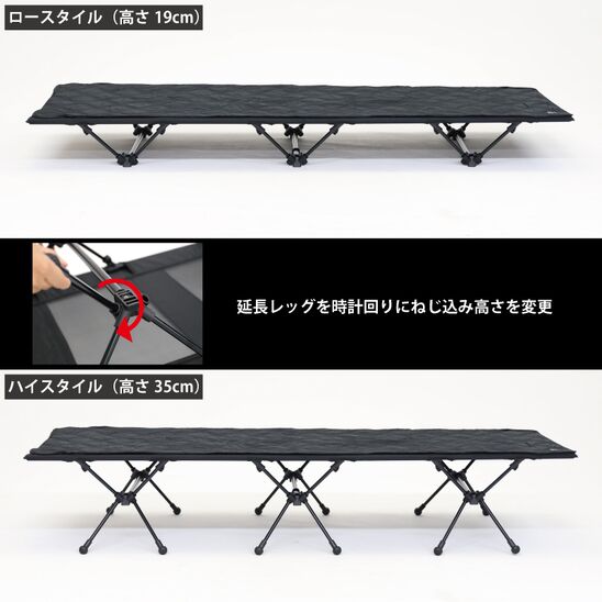 2wayコット ｜商品｜QUICKCAMP(クイックキャンプ)公式サイト