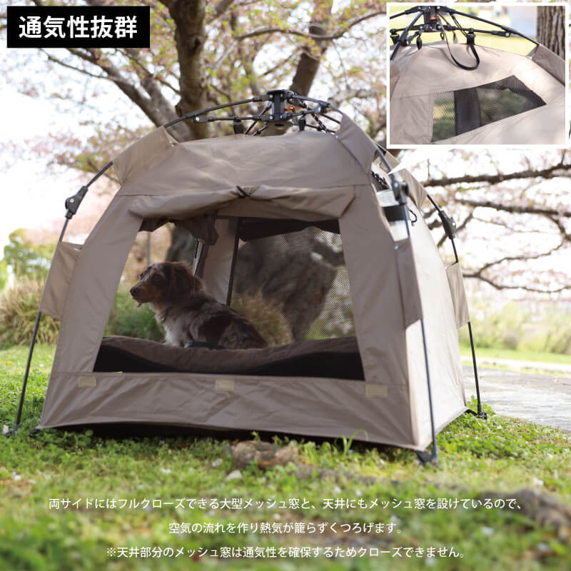 ドッグテント ｜商品｜QUICKCAMP(クイックキャンプ)公式サイト
