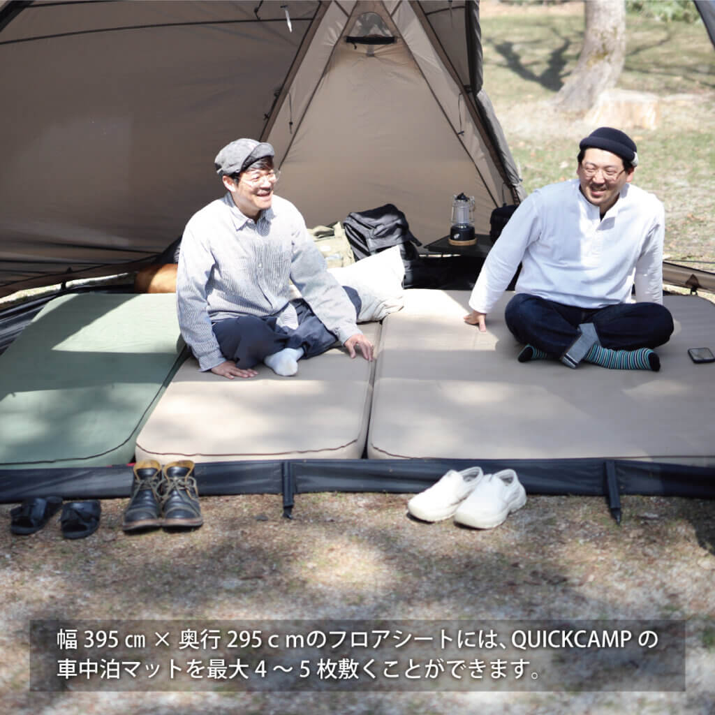 ドームシェルター FELS ｜商品｜QUICKCAMP(クイックキャンプ)公式サイト